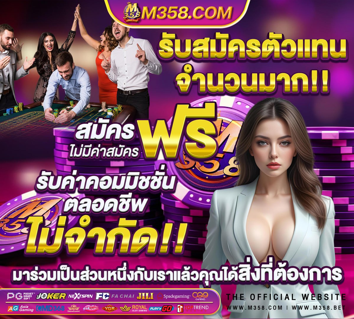 สอบ นัก วิชาการ สาธารณสุข